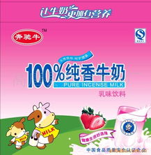 高唐縣天大飲料廠乳制品產(chǎn)品列表之萌貝樹系列